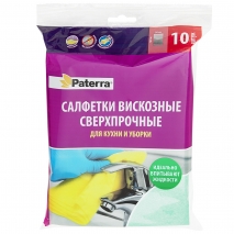 Салфетки вискозные «СВЕРХПРОЧНЫЕ» 30*38см 10шт