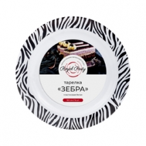 Тарелка пластиковая, белая, "Зебра", 