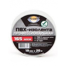 Изолента ПВХ, Профессиональная, 19мм*20м, Aviora