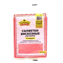 Салфетка вискозная "Стандарт" 30*38см, 3шт в упаковке Горница
